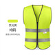 Maikeyi Reflective Strips Reflective Vest Yellow Vest Reflective Clothes Traffic Safety Vest Clothes Men's Cycling Customized 3M Two Horizontal Zippers XL Code