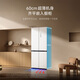 Mijia Xiaomi Pro508L cross-door refrigerator one-level variable frequency large capacity dual system dual cycle ultra-thin embedded OCCBCD-508WTMBI national subsidy