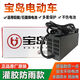 川奇宝岛电动车原装充电器48V30Ah60V72V96V20Ah铅酸石墨烯新国标插头 CQ4840D48v40ah