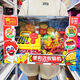 Fünf-Sterne-Spielzeug Supermarkt Supermarkt Kasse Riese Hamburger Pommes Brot Ice Cream Kinderhaus Spiel 38540 Convenience Store Registrierkasse Senden Batterie + Schraube