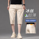 
CK summer thin pure cotton cropped denim shorts men's loose six-point pants 2025 new casual summer mid-pants soft 679 meters daytime silk 28