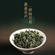 凤山安溪铁观音集团特级正宗秋茶清香兰花香QT1098乌龙茶正味 98g 高货到手14泡