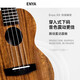 enya XK ukulele 23 inch beginners small guitar children ukulele 23 inch beginners 23 inch