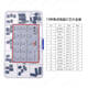 Häufig verwendete IC -Chips integrierter Schaltkreis, Optokoppling, Patch Circuit Logic Chips, 40014, 10 Arten von IC -Chips, 74LS7374LS151 Box 50