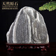 Hualeji Taishan Stone Natural Raw Stone Real Taishan Stone Dandang Indoor and Outdoor Office Landscape Stone Backing Stone Living Room Ornaments E2694-288