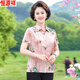 Hengyuanxiang mittleren Alters und älteren Frauen mit kurzer Ärmeln Chiffon Top Imitation Seide Kühles Sommer Neues Produkt Mode bedrucktes Hemd Strickjacke 6625 Green + Pants 3xl 120-135jin [Jin gleich 0,5 kg]