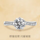 DR diamond ring for women, moissanite one carat, wedding ring for girlfriend, wife, birthday, Valentine's Day gift, diamond ring for women, 50 points live/closed