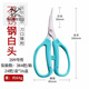 Shushe Embroidered Table Tennis Racket Leather Scissors Elbow Scissors Rubber Leather Sole Trimming Curved Mouth Curved Head Industrial Curved A+ Curved Scissors Blue