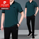 
Pierre cardin (pierre cardin) middle-aged and elderly sports suit men's summer short-sleeved trousers two-piece set thin middle-aged men's casual clothes daddy summer suit (9923 models) dark green L [recommended 100-120 Jin [Jin equals 0.5 kg] Gift +]