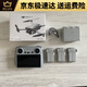 
DJI Elf DJI mini3pro drone mini3pro with screen remote control long-range flight vertical shot aircraft DJI new mini4pro + screen control + standard battery