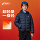 Vêtements pour enfants Asics 25 ans d'hiver Veste de chauffage léger à trois à trois tireurs pour enfants [Charge élevée] Propre noire 1000-Duck Down 175 Farming 117,3g
