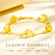 Lao Fengxiang four-leaf clover gold bracelet for women, five-flowered gold transfer beads, hand ornaments, Valentine's Day birthday gift for girlfriend and wife, perfect gift box, pure gold five-flowered four-leaf clover + free 925 silver chain bracelet