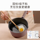 Carrot milk pot non-stick pot baby baby food pan frying and steaming all-in-one noodle cooking small pot gas stove suitable for 18cm