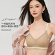 Yalu traceless underwear women's shaping lifting and sagging breasts, full cup to make it look slimming, ice silk cool feeling bra, ice blue M (recommended 95-110Jin [Jin equals 0.5 kg])