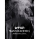 With pure summer casual pants men's nine-point trousers men's spring and autumn new style high elastic straight slim fit small feet business 1099 black trousers + 1098 black nine-point 28