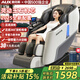 Oaks 2025 New Massage Chair Home Full Body Space Capsule Zero Gravity Multi-Function Intelligent Electric Massage Sofa Chair Birthday Gift for Mom and Dad for Parents’ Day Top Flagship Model丨Intelligent Control + Super Car Quick Central Control + Foot Roller Massage