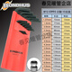 
BONDHUSBONDHUS BONDHUS BONDHUS BONDHUS BONDHUS BONDHUS ball head hexagon wrench metric ball head 10 inch flat head 12137