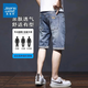 真维斯（Jeanswest）冰丝牛仔短裤男士夏季薄款2025新款宽松直筒休闲天丝五分裤 2165蓝色 32