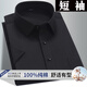Hengyuanxiang 100% pure cotton men's business professional workwear short-sleeved shirt blue non-iron extra-large size cotton half-sleeved shirt red men-short-D833 38 95-115Jin[Jin equals 0.5 kg]