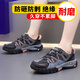 FANXISHE's labor protection shoes for summer wear breathable steel head insulated women's lightweight working shoes anti-smashing, anti-puncture and wear-resistant protection Black 9717 [anti-smashing + breathable] standard size 33