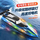 Rechargeable Remote Control Speed ​​Boat Water Remote Control Boat Navigation Boat Model Boy Girl Children's Birthday Toys Fluorescent Green-Medium 35cm-Double-Layer Waterproof-High Speed ​​80 Parents Choice-Two Electrical Battery 60 Minutes to Send Free