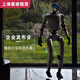 Yushu Saibo National Rental Yushu Unitree Robot Rental Dancing Intelligent Roboter (EDU Version) Einzahlung