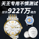 Xuankashi adapté à la batterie de montre Tianwang Original Special Special Tianwang Femme LS Electronic 3626 MEAUS MELLAGE GS FAMOW SMITH SERHIE 3851 PETITES PARTICULES 3886 Xindong Electronic importé du Japon GS3362 Special [un comprimé + outil de remplacement + Paste imperméable]