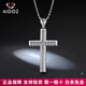Aido Diamond Platinum Cross Pendant Men's pt950 Fashion Platinum Pendant Weight 9.5-9.7 Grams + Delivery Black Leather Cord