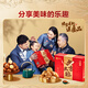Bestore Nut Gift Box 1614g Daily Nut Snack Gift Pack Mid-Autumn Festival Gift Group Purchase Gift Box Gift