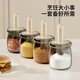 Added seasoning jar with spoon lid integrated seasoning storage box kitchen household sub-bottle glass sealed salt and MSG jar