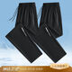 Ice Silk Pants Men's Summer Thin Quick-drying Dry Pants Men's Casual Pants Straight Pants Loose Sports Pants Large Size Black Scattered Black Scattered Select Size Below 5XL 5XL190-210Jin Jin is equal to 0.5 kg