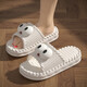 Tvaj Sandales extérieures mignonnes pour femmes 2025 Nouvelle maison d'été épaisse Sole Salle Salle non glissée Eva Couple Slippers Purple [Big Eye Shoe Accessories] 36 -3735-36