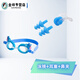 Shaquhe children's short-sleeved swimming suit student swimming training new split swimsuit swimming trunks handsome baby high elasticity and quick drying swimming goggles + earplugs + nose clip 130 (recommended weight 35-45Jin Jin equals 0.5 kg)