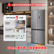 Rongsheng IDP net flavor 550L cross-door refrigerator active sterilization large capacity ultra-thin zero-embedded first-level energy efficiency air-cooled frost-free frequency conversion BCD-550N40CZLAD national subsidy