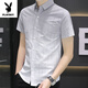 Playboy (Playboy) Ice Seide Kurzärärmungshemd für Männer Sommerläufigkeit Casual Hemd halbärmelige Quadratkragen vielseitig 844 Khaki XL