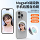 VRIG MG-20 mobile phone rear selfie mirror HD MagSafe magnetic Vlog Internet celebrity live broadcast photo portable mirror IPhone17 selfie artifact reflector photography accessories