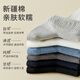 Langsha Socks Herren Sommer dünn 100% reine Baumwollsocken Antibakterielles schweißabsorbierendes und atmungsaktives lässiges Gelegenheitsboot-Bootssocken 5 Paare gemischte Farben