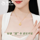 Lao Fengxiang S925 Anemone Peace Buckle Necklace Women's Flower Pendant Jewelry Valentine's Day Birthday Gift for Girlfriend Mom When/Next Day Delivery - Lotus Peace Buckle Necklace
