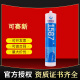 乐泰（loctite）可赛新1596平面密封胶可赛新1598 1587 1592耐高温耐油防水硅橡胶 1587---310ml