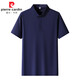 Pierre Cardin (Pierre Cardin) Polo à séchage rapide au sol perlé pour les hommes de glace à la glace de glace pour glace