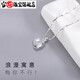 Zhouke fashionable and simple platinum necklace women's plum blossom pendant white chalcedony temperament niche imitation white gold clavicle chain gift pt950 plum blossom white chalcedony single pendant