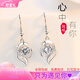 PT950 platinum earrings, platinum ear studs and earrings, Valentine's Day birthday gift, platinum earrings... light luxury style earrings with you in my heart