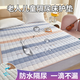 棒宝适 隔尿垫婴儿可水洗a类防水床垫加厚褥子软垫隔尿布底尿布防水床单 时钟花-新升级TPU防水隔尿垫 181*201cm【1.8米双人床】
