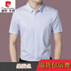 皮尔卡丹（pierre cardin）高档桑蚕丝短袖衬衫男士2025夏季商务正装条纹冰.丝无痕衬衣男装 9195灰蓝 2XL 180建议155-175斤