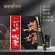 Hero Pen Grand coffret cadeau sacré, cadeau de récompense d'entrée, titre de la liste d'or, coffret cadeau commémoratif pour adultes attendus, anniversaire de luxe léger pour hommes, cadeau d'affaires haut de gamme personnalisé pour adultes de 18 ans, futur attendu - stylo plume 975 Hero, stylo + marque-page + carnet + encre