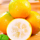 京鲜生 云南油皮金桔/金橘 净重1斤 单果12g起  生鲜水果