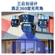EAKUN 4g三摄像头室内户外终身免充值流量监控器家用无需wifi手机远程360度无死角带夜视全景AI人脸追踪