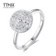 TTMIX platinum ring fashion pt950 platinum ring women's high-end living ring birthday gift square 3.7-3.9g