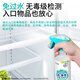 Jingshi Electrolyzed Water Cleaner Disinfection and Sterilization Kitchen Oil Cleaner Refrigerator Microwave Oven Degreasing 1 bottle plus refill Electrolyzed Water Cleaner