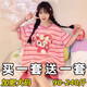 酷章（KUZHANG）睡衣女夏季纯棉短袖卡通休闲2025新款大码简约甜美少女家居服套装 273哭哭脸+693黑笑脸 XL 码110-125斤可穿